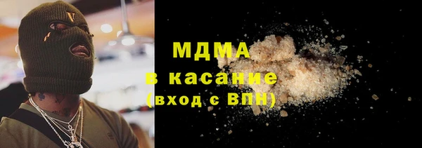 mdma Богданович