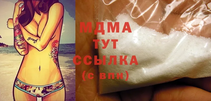 KRAKEN зеркало  Саров  MDMA crystal  как найти закладки 