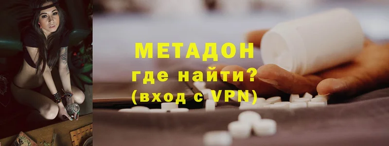 МЕТАДОН белоснежный  блэк спрут ONION  Саров 